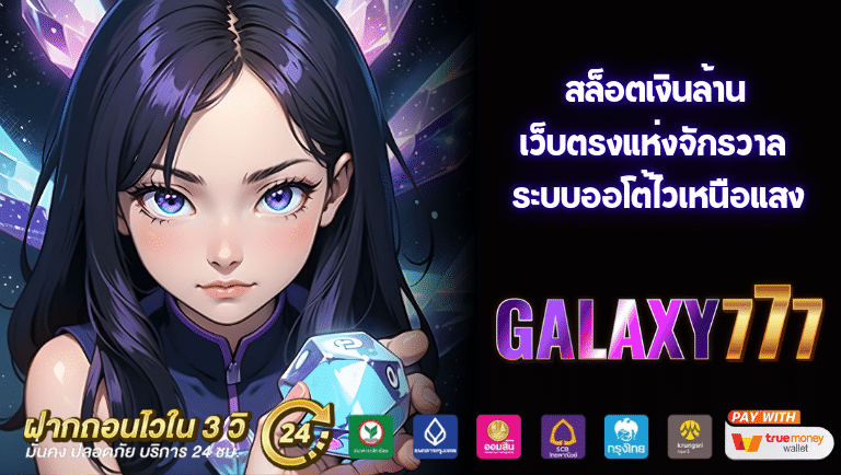autogalaxy777