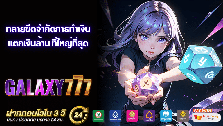 autogalaxy777 สล็อต